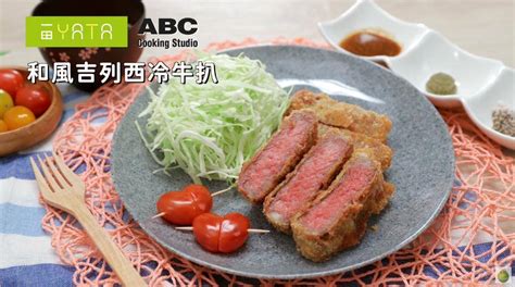 一田牛扒|一田情人節食品節｜心形牛扒甜品套裝20分鐘搞掂 7簡 